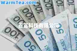 百富科技有限公司