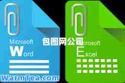 包图网公司
