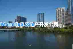 北京房地产开发公司