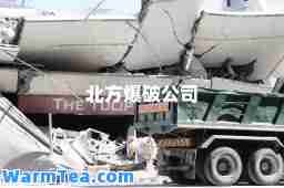 北方爆破公司