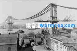埃自造公司