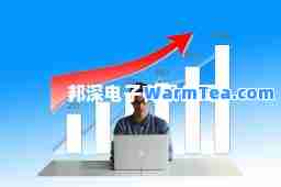 邦深电子有限公司
