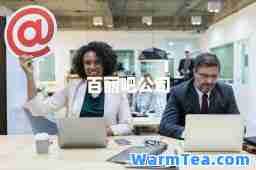 百丽吧公司