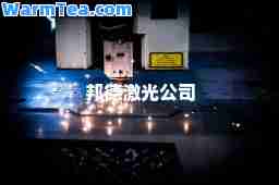 邦德激光公司