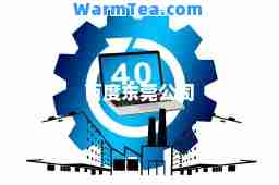 百度东莞公司