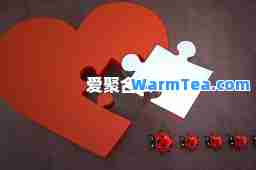 爱聚公司
