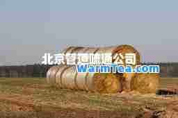 北京管道疏通公司