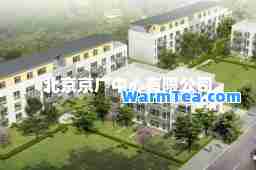 北京京广中心有限公司