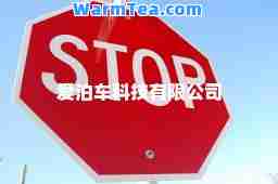 爱泊车科技有限公司