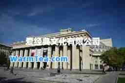 爱经典文化有限公司