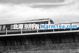 北京京师客运有限公司