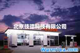 北京技德科技有限公司