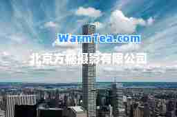 北京方糖摄影有限公司