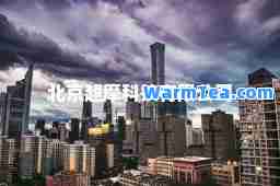 北京超摩科技有限公司