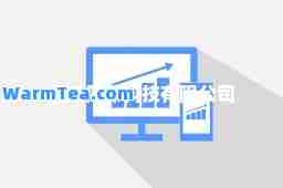 北京简印科技有限公司