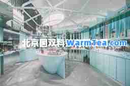 北京国双科技有限公司
