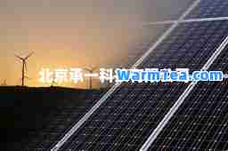 北京承一科技有限公司