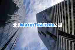 北京驰腾科技有限公司