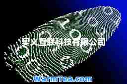 奥义互联科技有限公司
