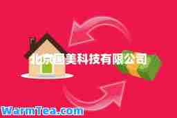 北京国美科技有限公司