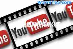 北京触通科技有限公司