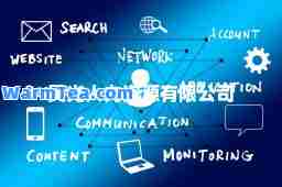 奥光人力资源有限公司