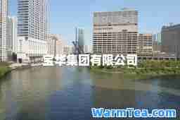 宝华集团有限公司