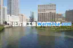 北方重工集团有限公司