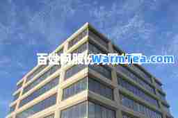 百姓网股份有限公司
