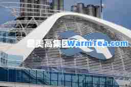 爱美高集团有限公司