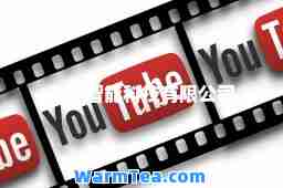 澳煜智能科技有限公司