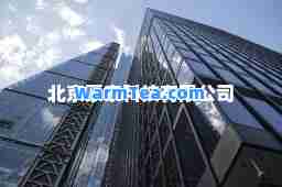 北京豪泰科技有限公司