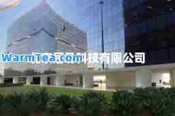 北京居易科技有限公司