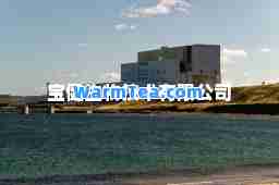 宝健生物技术有限公司