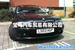 宝马汽车贸易有限公司