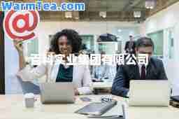 百科实业集团有限公司