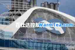 百仕达控股有限公司