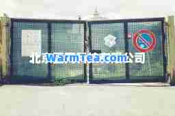 北京豆网科技有限公司