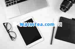 爱笔智能科技有限公司