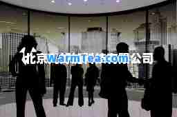 北京九好加科技有限公司