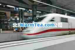 北京车米科技有限公司