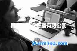 保德信投资管理有限公司