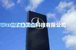 北京橙要金科技有限公司