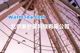 北京多拉蒙科技有限公司