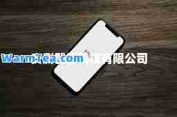 安测智能科技有限公司