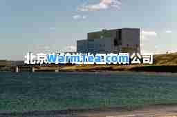 北京海矿进出口有限公司