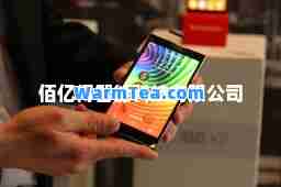 佰亿得智能科技有限公司