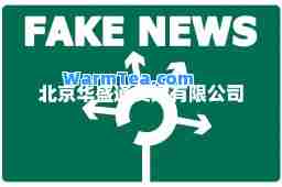 北京华盛通货运有限公司