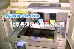 北京丹贝尔仪器有限公司