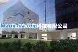 北京海高斯科技有限公司